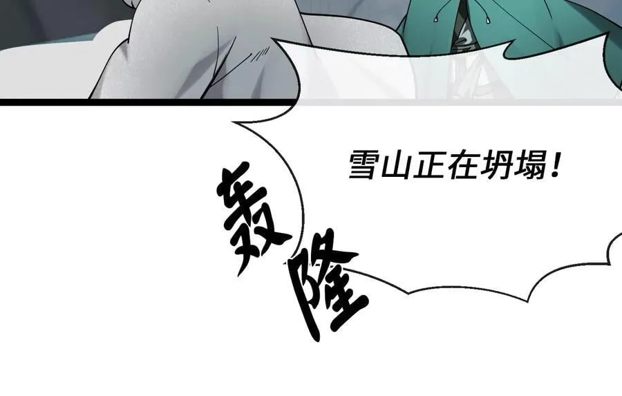 267.北海龙王17