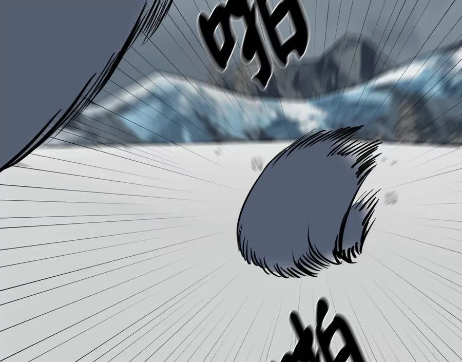 265.雪靴巫师90