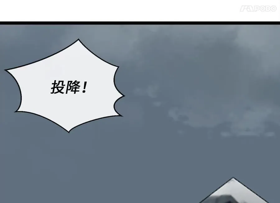 266.围剿萨满77