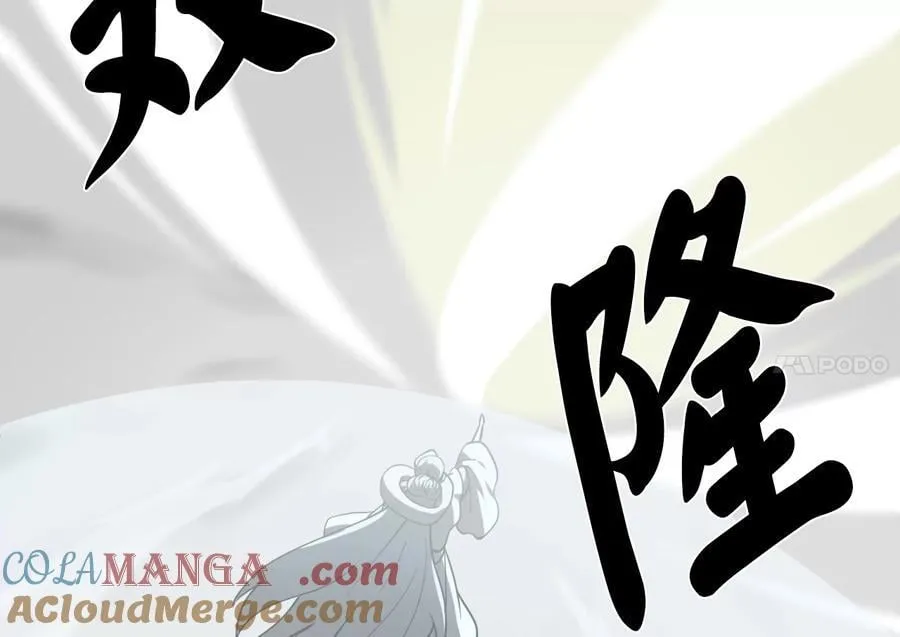 267.北海龙王68