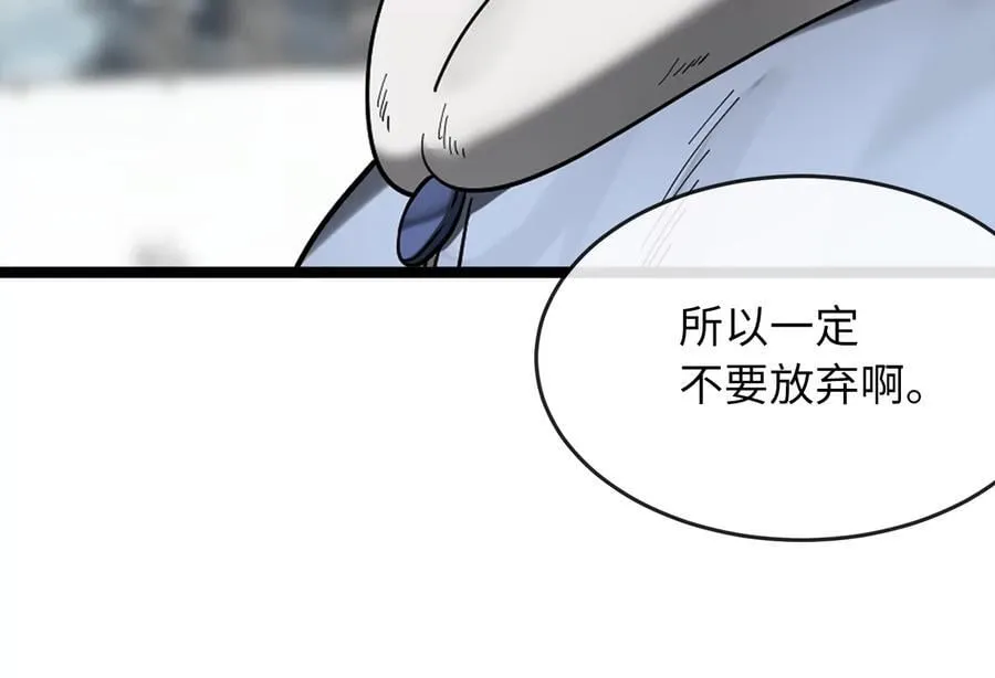 267.北海龙王282
