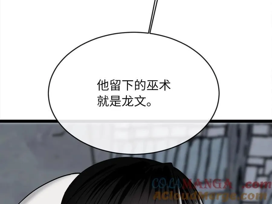 267.北海龙王188