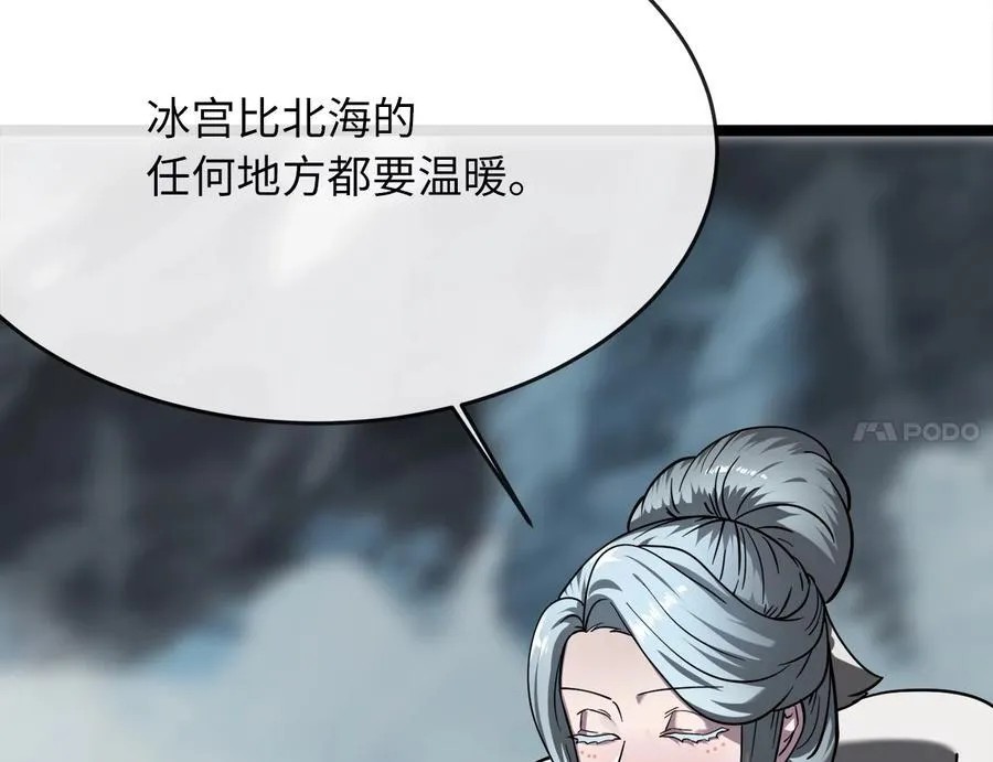 266.围剿萨满95