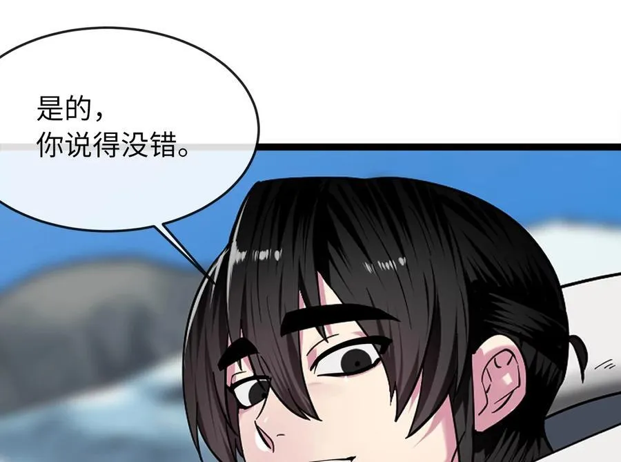 267.北海龙王283