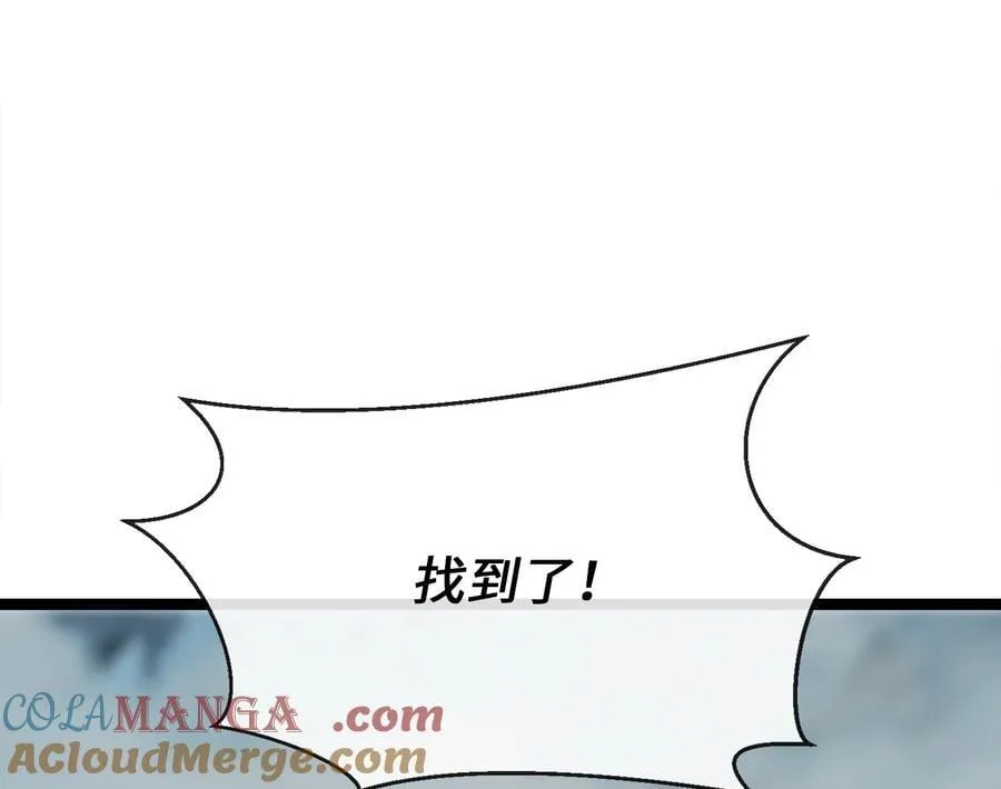 266.围剿萨满68
