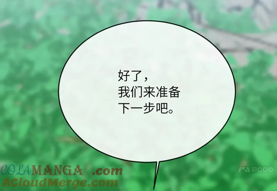 269.攻上华山164