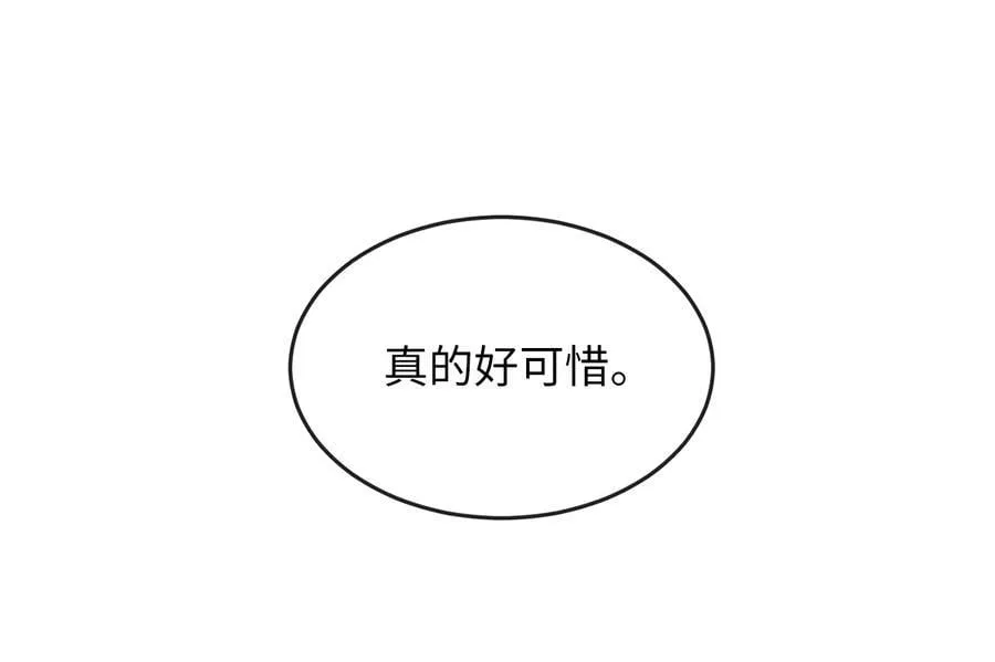 267.北海龙王214