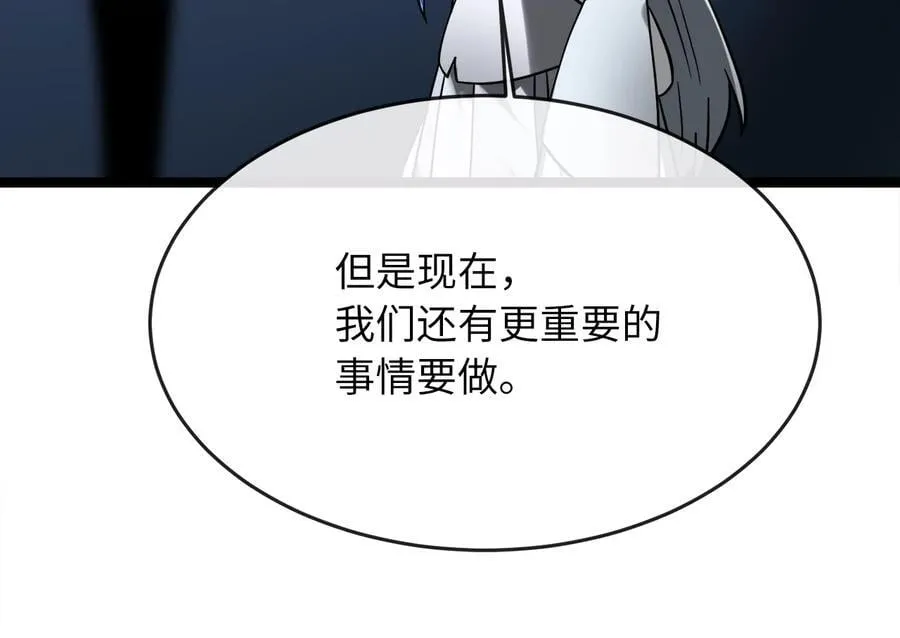 267.北海龙王153