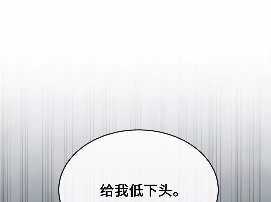 267.北海龙王105
