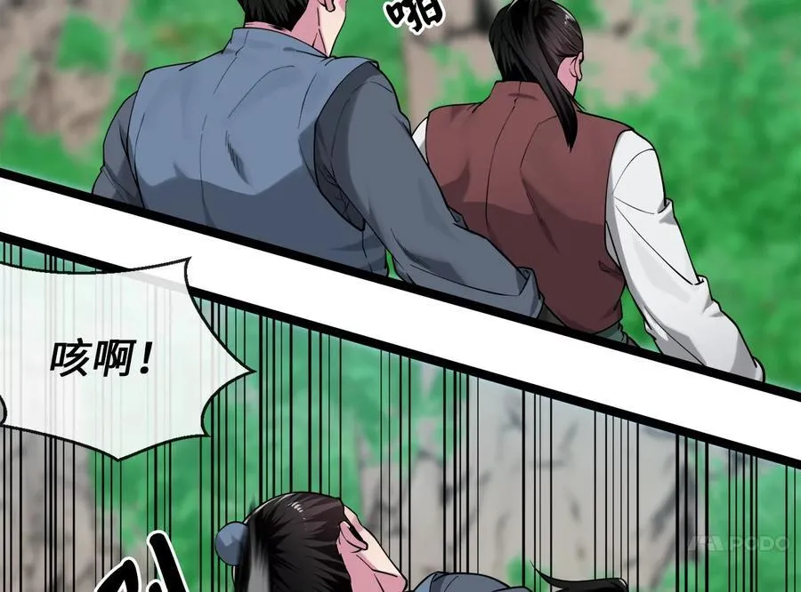 269.攻上华山118