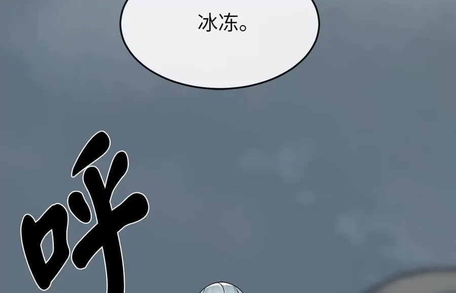 265.雪靴巫师113