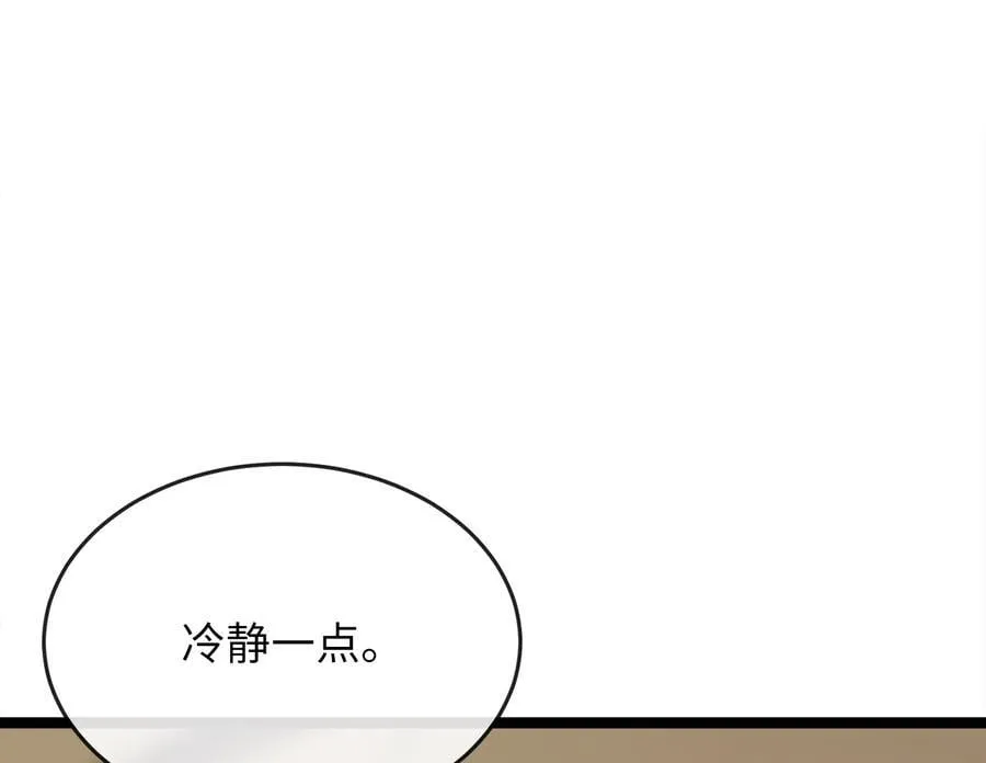 268.三岳叛变109