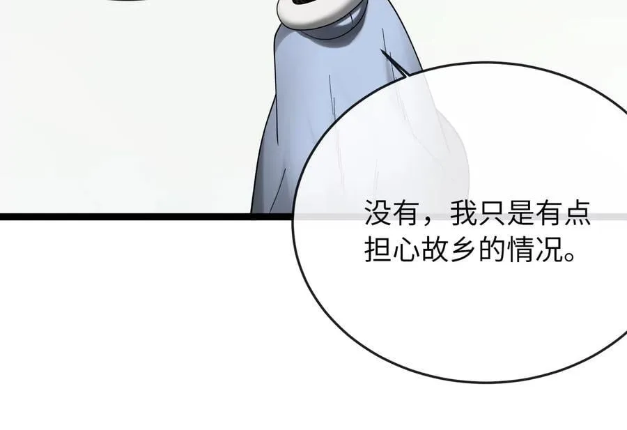 267.北海龙王261
