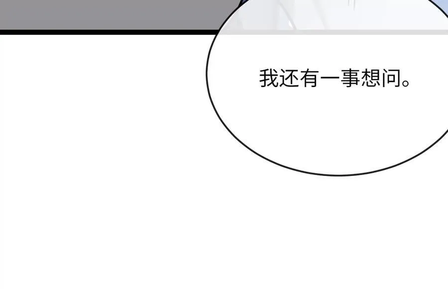 267.北海龙王246