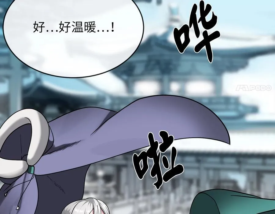 267.北海龙王169
