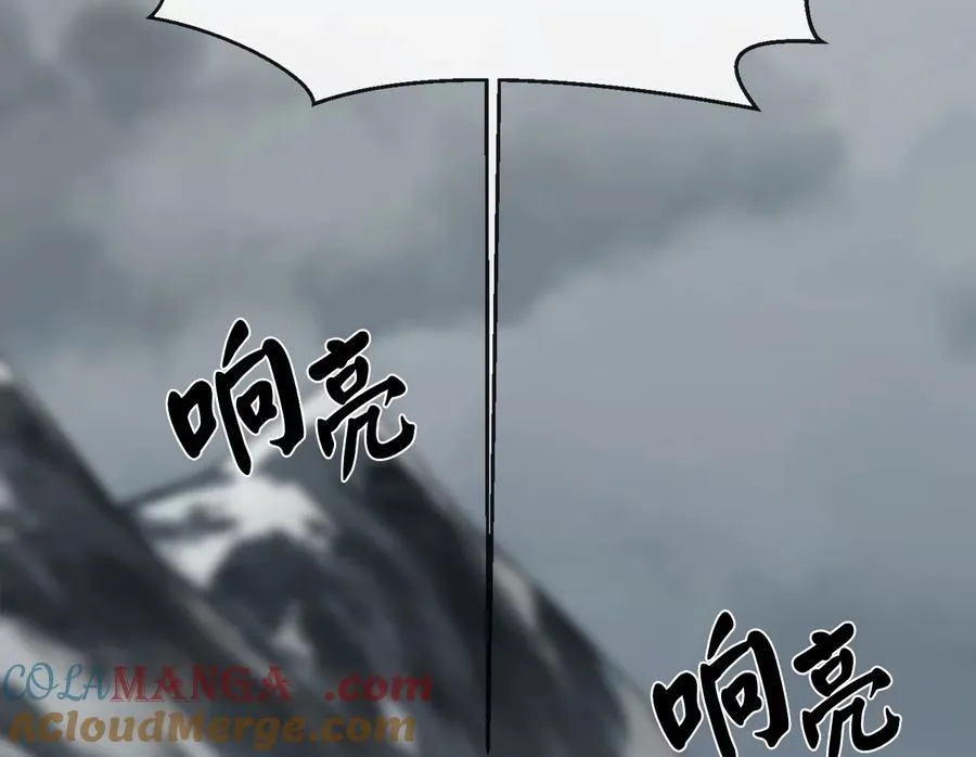 266.围剿萨满108