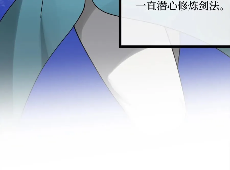 268.三岳叛变29