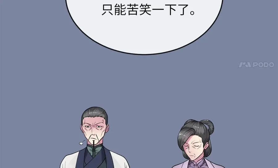 269.攻上华山11