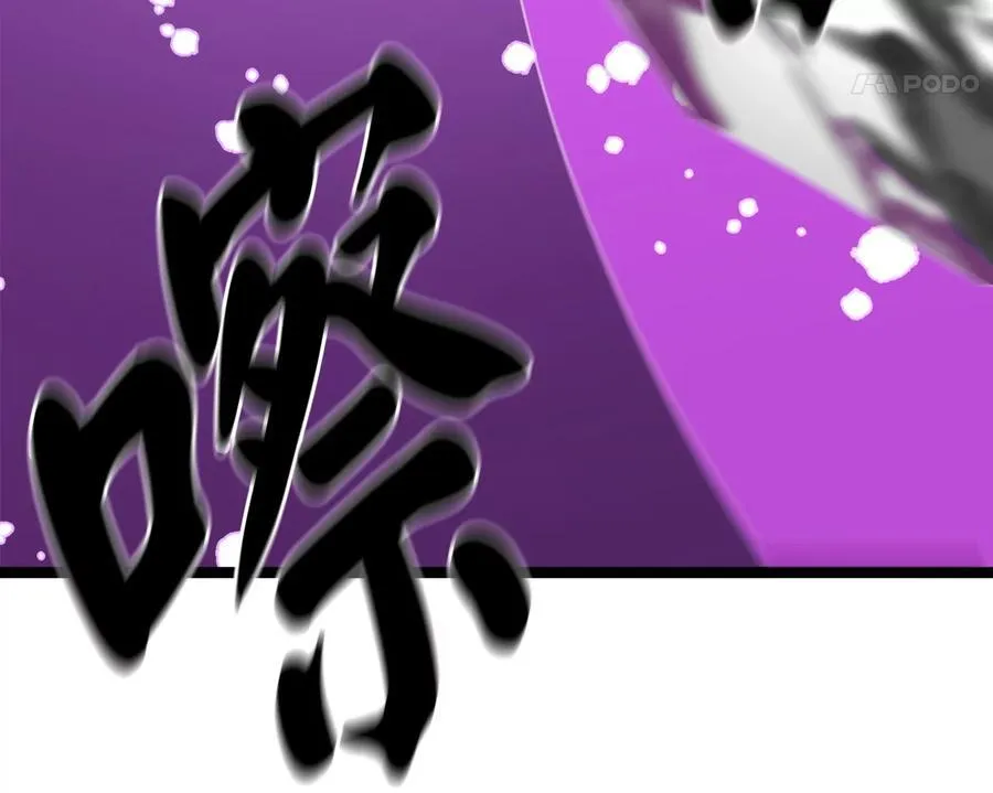 267.北海龙王97