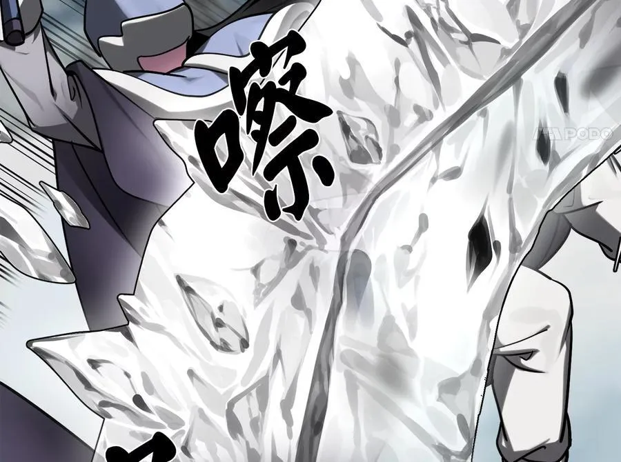 265.雪靴巫师25