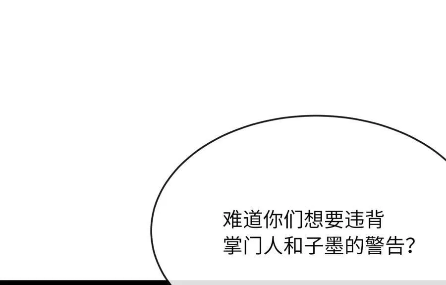 269.攻上华山159