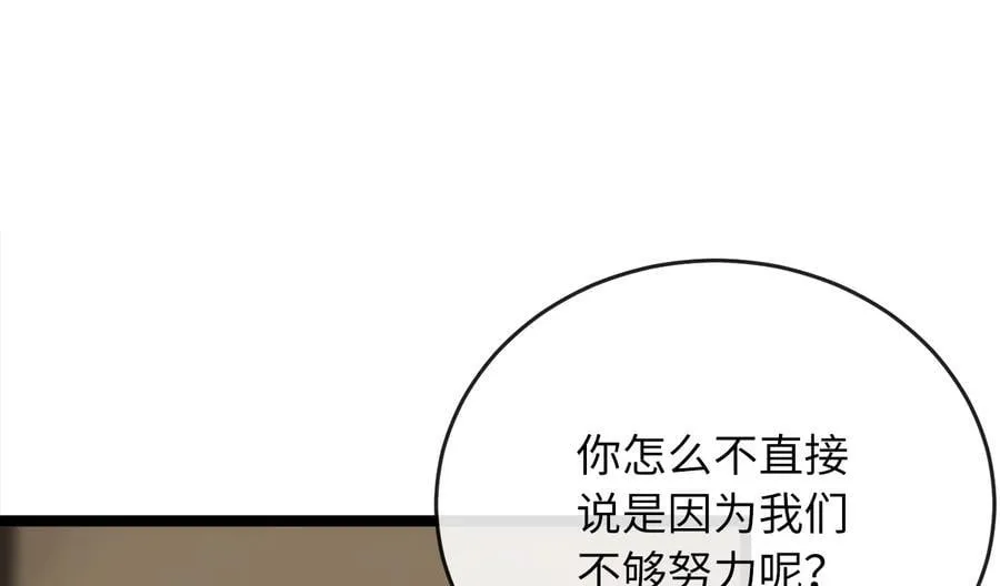 268.三岳叛变97