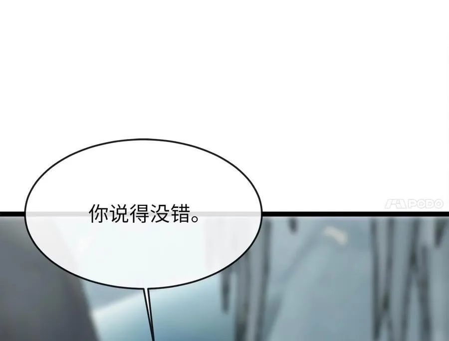 267.北海龙王158