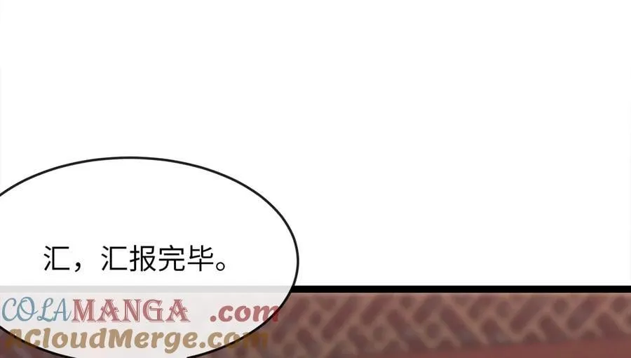 268.三岳叛变140