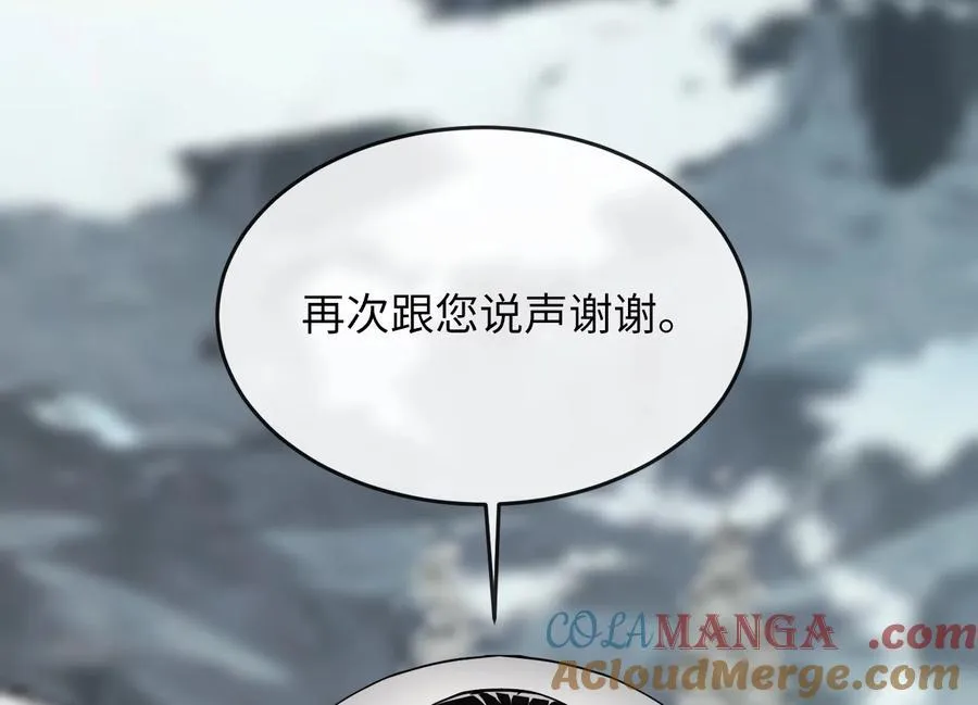 268.三岳叛变4