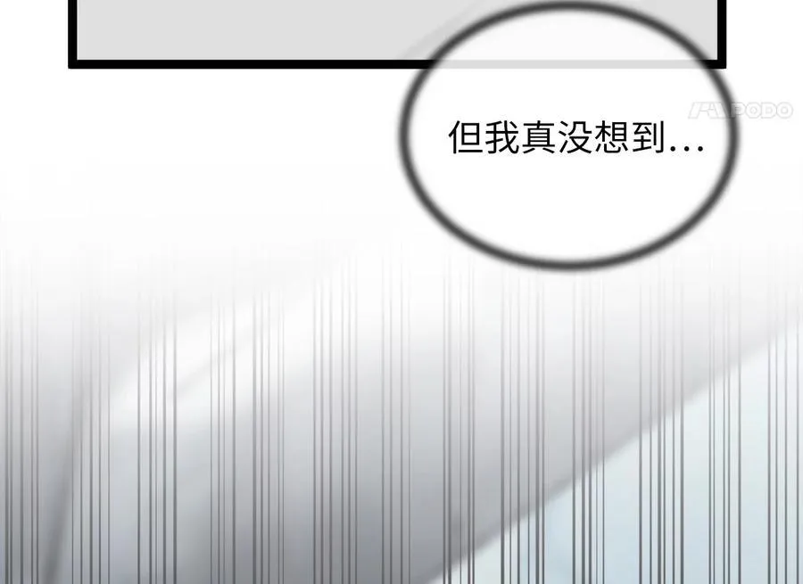 267.北海龙王7