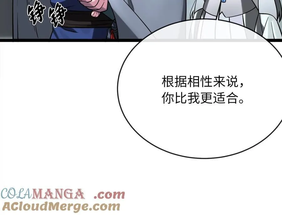 267.北海龙王160