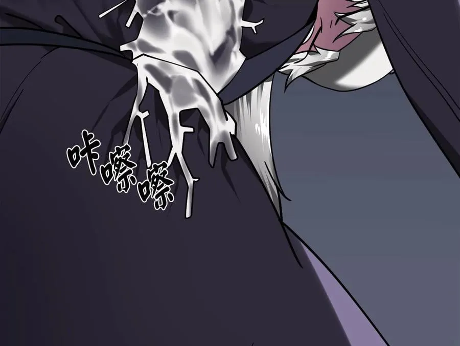 265.雪靴巫师77