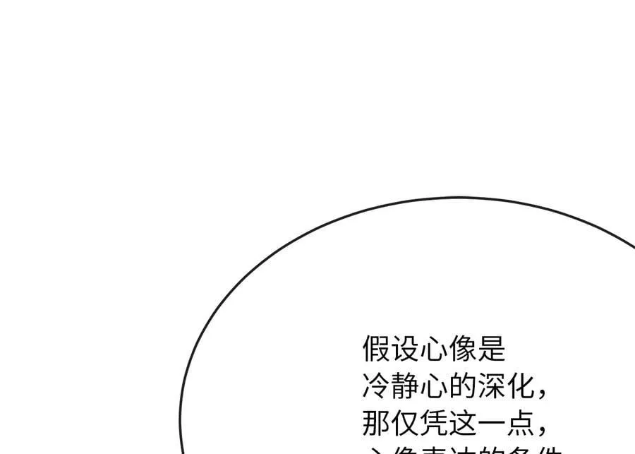 267.北海龙王241