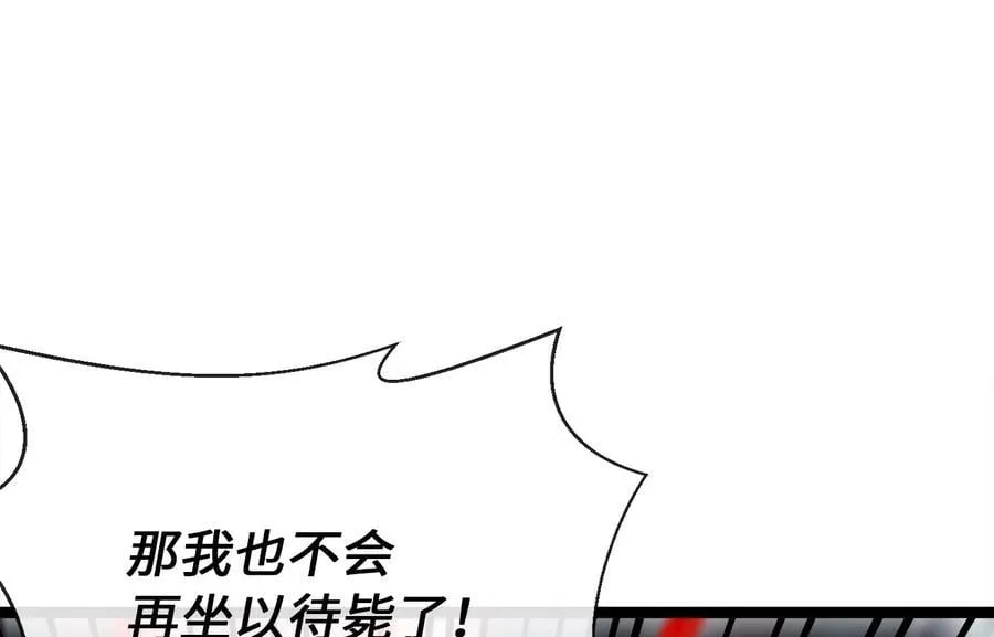 265.雪靴巫师203