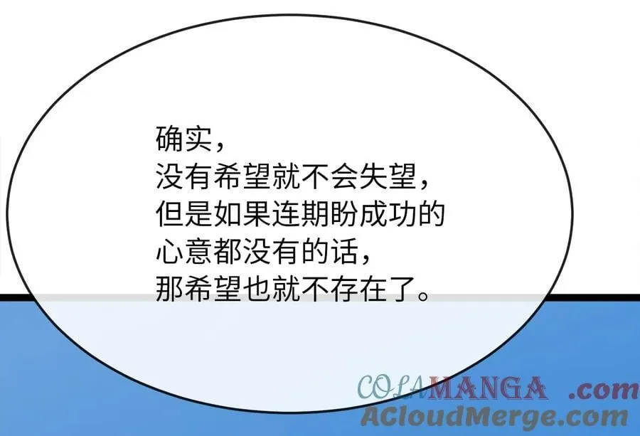 267.北海龙王280
