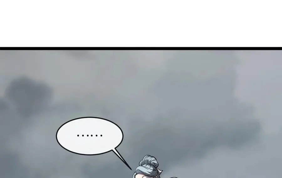 266.围剿萨满115