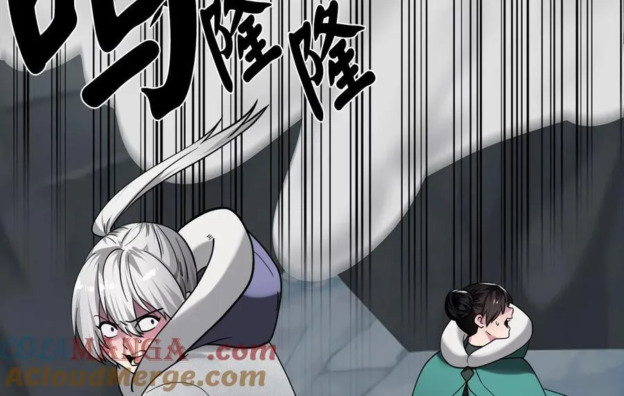 267.北海龙王16
