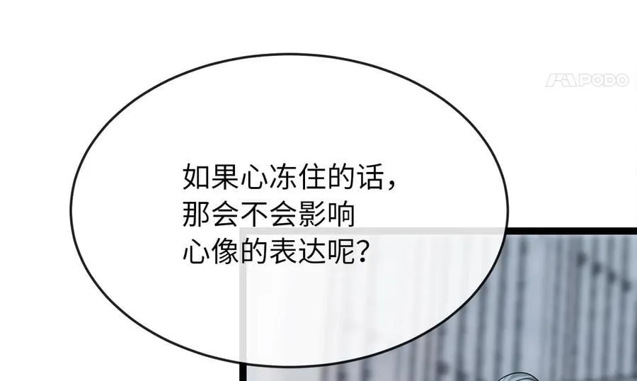 267.北海龙王238