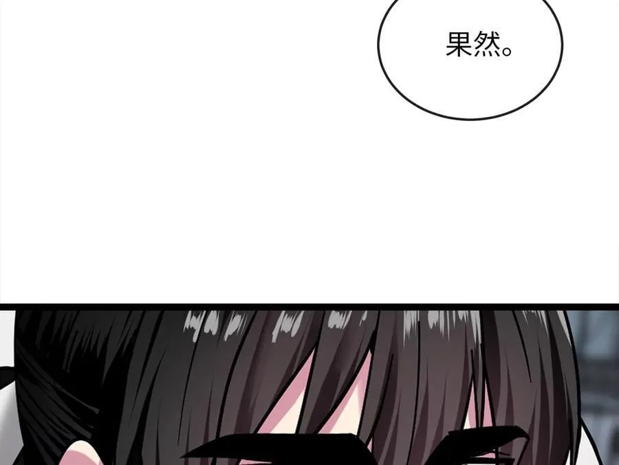 267.北海龙王190