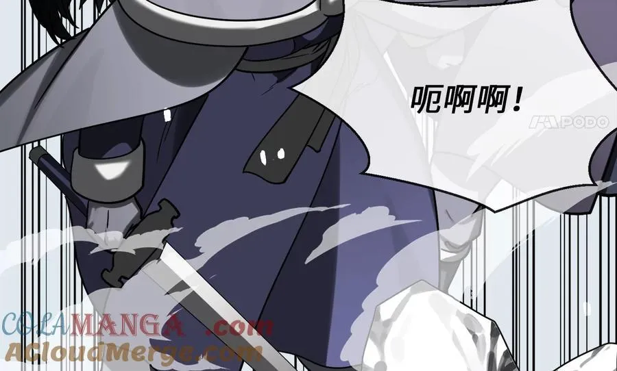 265.雪靴巫师124