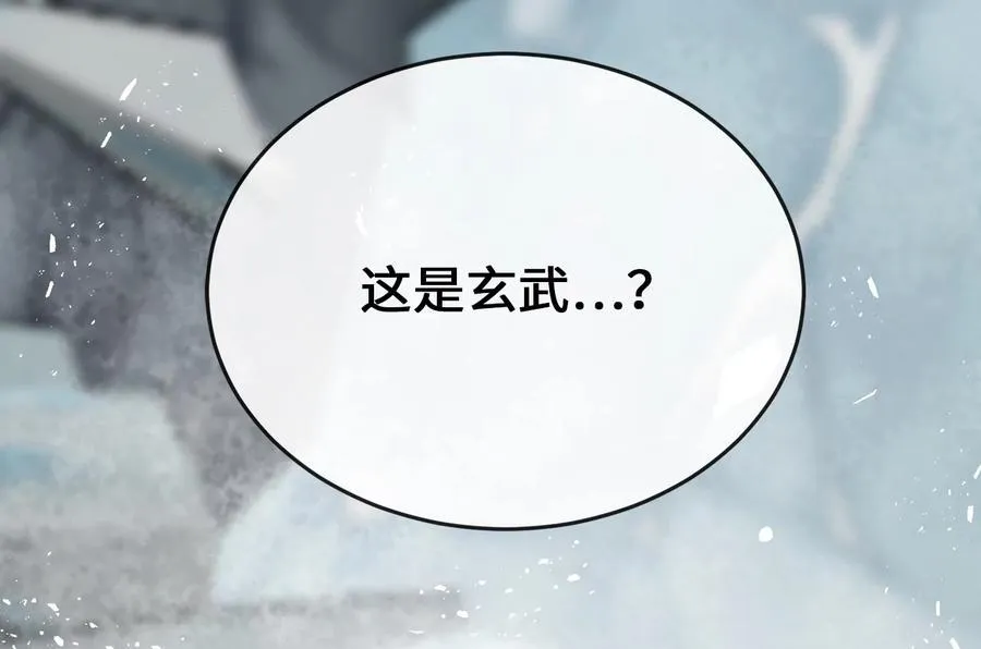 266.围剿萨满209