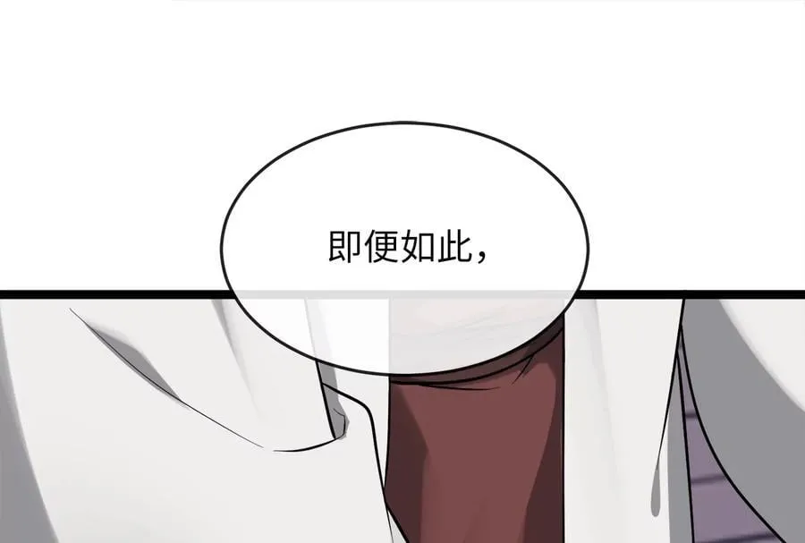 269.攻上华山25