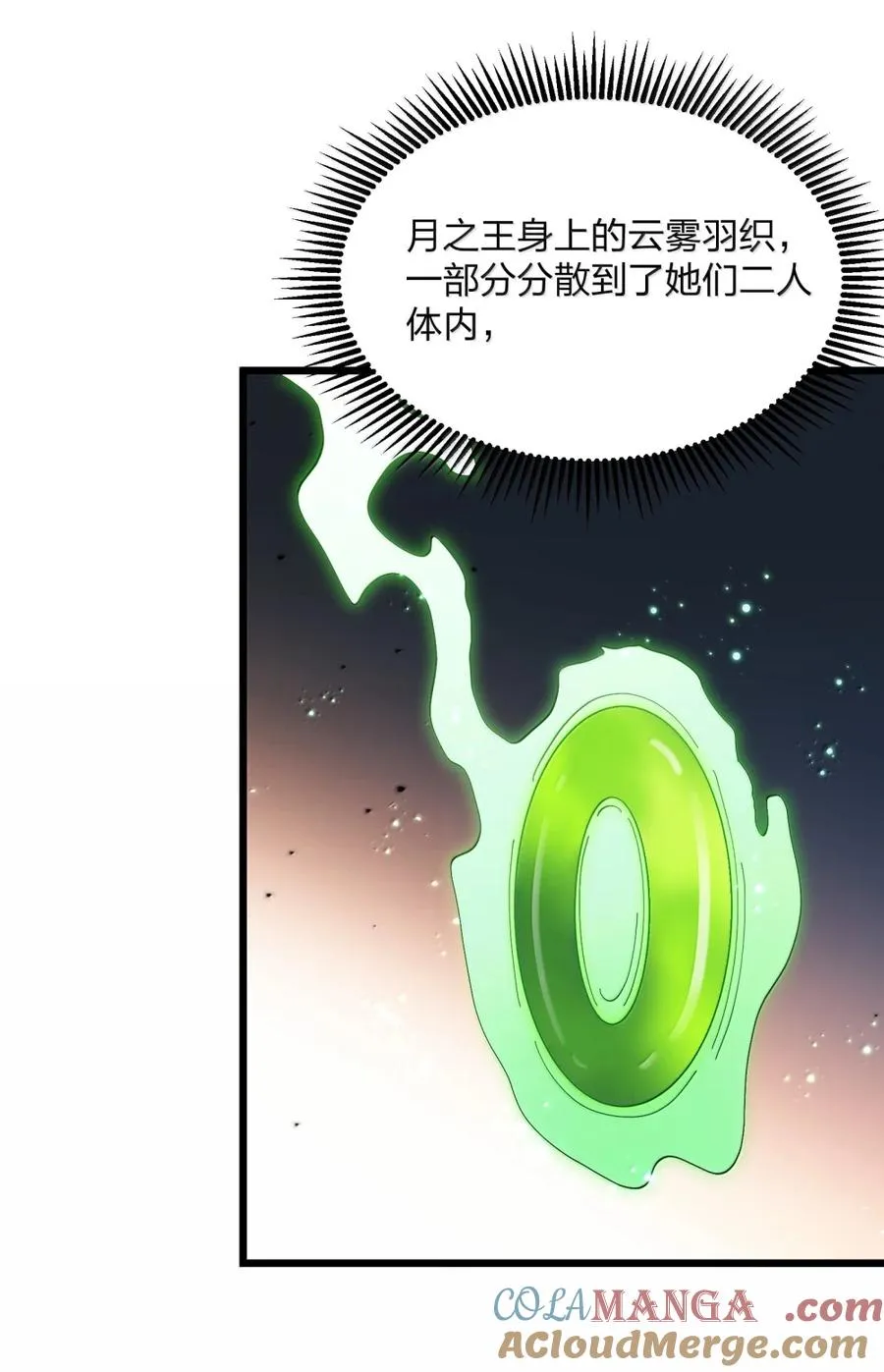 100 你要的全带走～～15