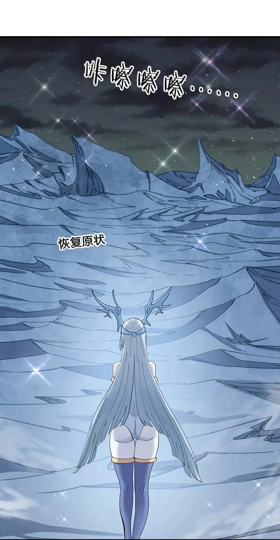 103 冰后VS月之王55