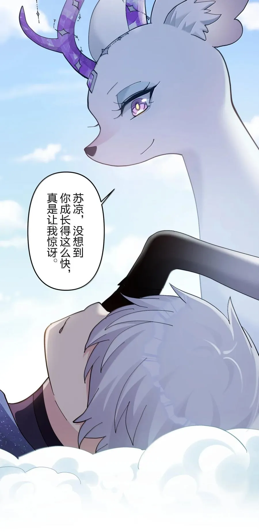 101 初代恋人现身？！40