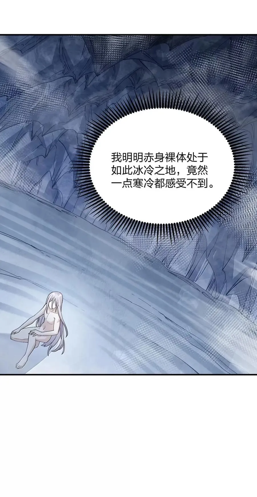 105 大战结束58