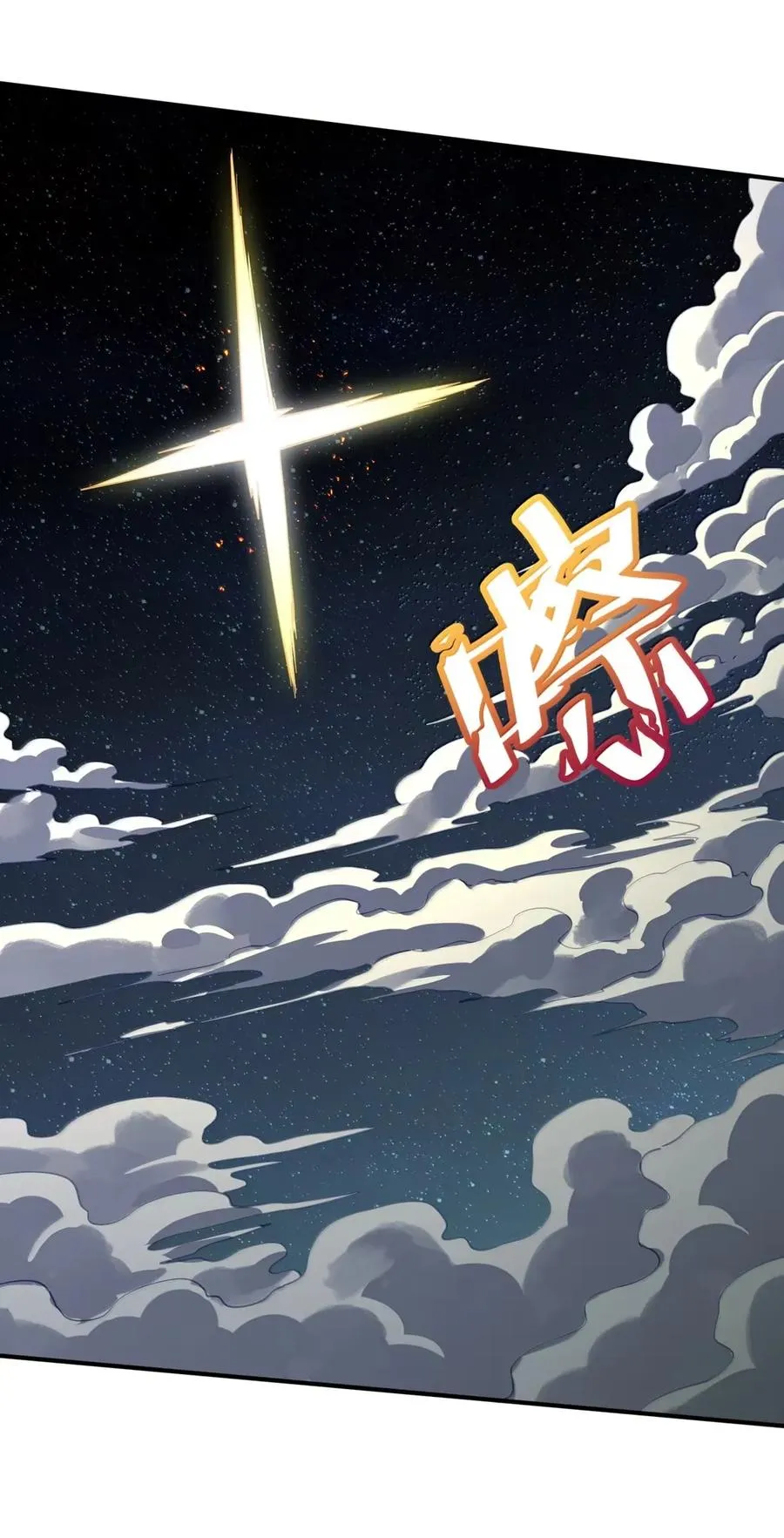 105 大战结束19