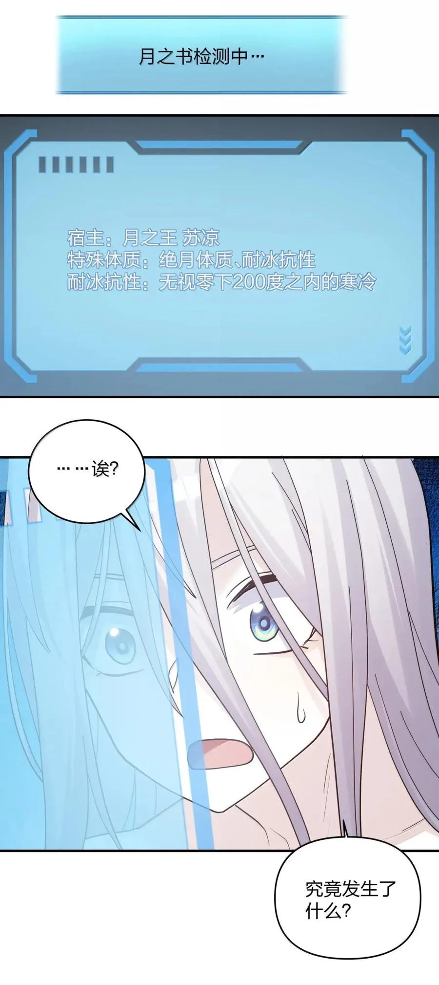 105 大战结束59
