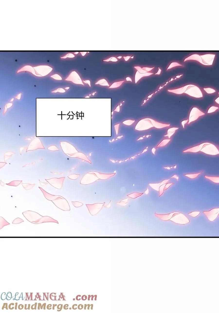 105 大战结束3