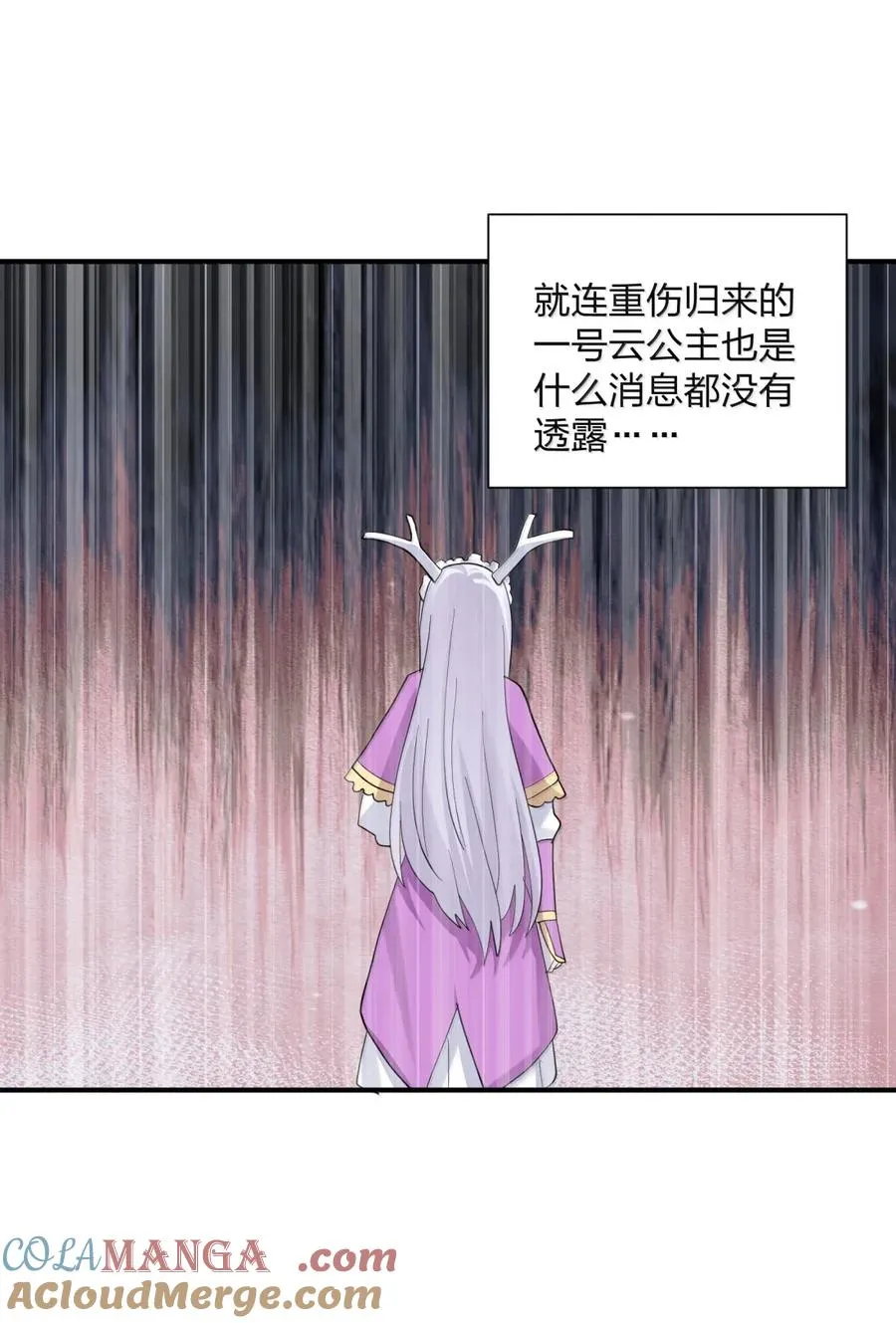 105 大战结束51